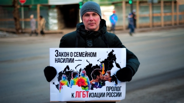 Пикет против закона о СБН