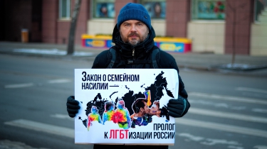 Пикет против закона о СБН