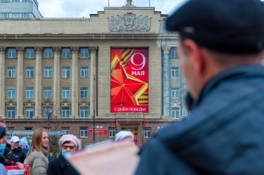 9 мая 2021 года