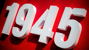 9 мая 2023 года