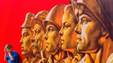 9 мая 2023 года
