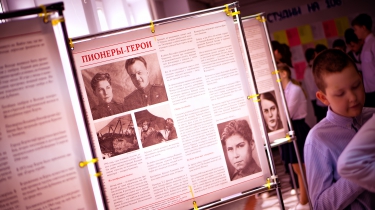 Викторина по выставке «Пионеры-герои» в гимназии «Универс»