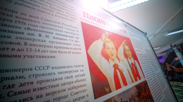 Викторина по выставке «Пионеры-герои» в гимназии «Универс»