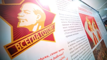 Викторина по выставке «Пионеры-герои» в гимназии «Универс»